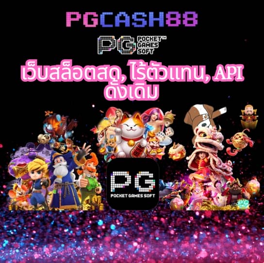 ฝาก 15 รับ 100 ทํา ยอด 500 ถอนได้ 300