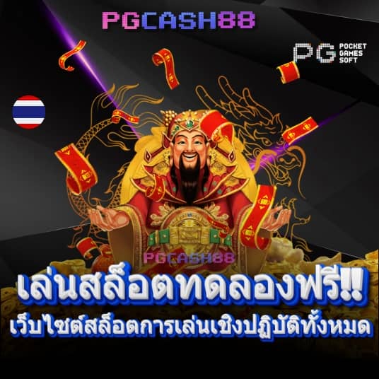 ฝาก 15 รับ 100 ทํา ยอด 500 ถอนได้ 300