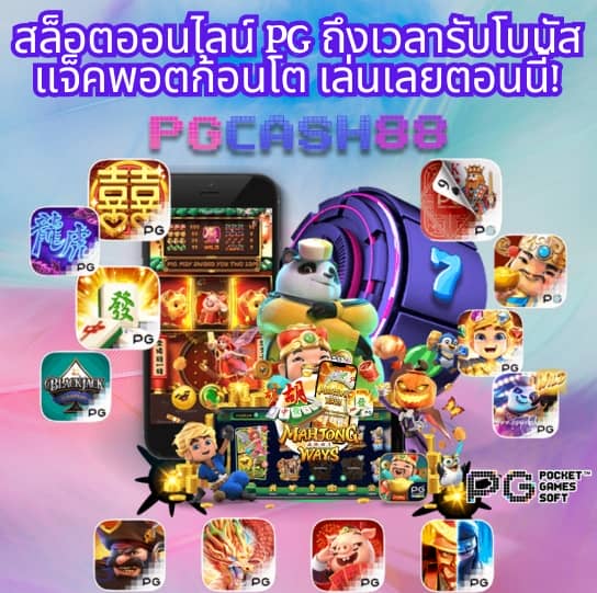 ฝาก 15 รับ 100 ทํา ยอด 500 ถอนได้ 300
